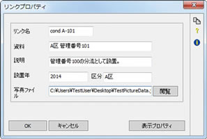 画像をクリックすると大きな画像が表示されます。