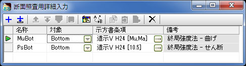画像をクリックすると大きな画像が表示されます。