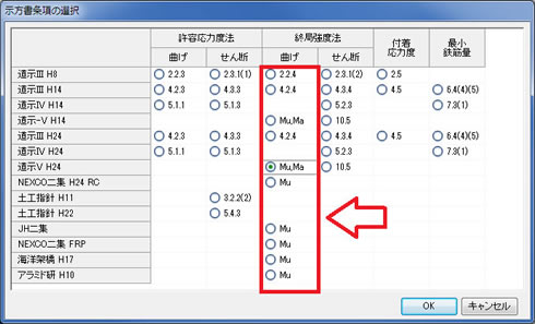 画像をクリックすると大きな画像が表示されます。