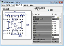 画像をクリックすると大きな画像が表示されます。