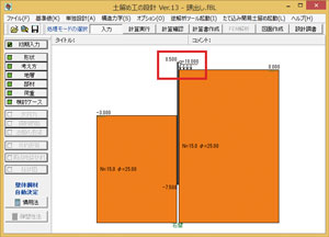画像をクリックすると大きな画像が表示されます。