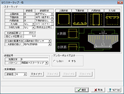 画像をクリックすると大きな画像が表示されます。