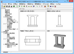 画像をクリックすると大きな画像が表示されます。