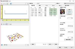 画像をクリックすると大きな画像が表示されます。