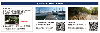 画像をクリックすると大きな画像が表示されます。