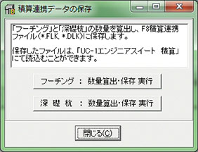 画像をクリックすると大きな画像が表示されます。
