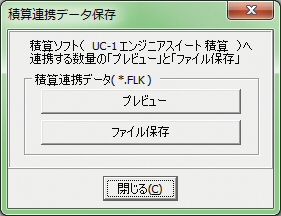 画像をクリックすると大きな画像が表示されます。