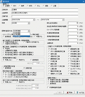 画像をクリックすると大きな画像が表示されます。