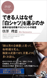 画像をクリックすると大きな画像が表示されます。