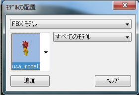画像をクリックすると大きな画像が表示されます。