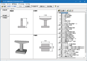 画像をクリックすると大きな画像が表示されます。