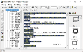 画像をクリックすると大きな画像が表示されます。
