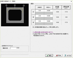 画像をクリックすると大きな画像が表示されます。