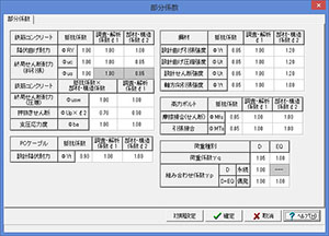 画像をクリックすると大きな画像が表示されます。