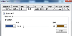 画像をクリックすると大きな画像が表示されます。