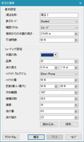 画像をクリックすると大きな画像が表示されます。