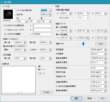 画像をクリックすると大きな画像が表示されます。