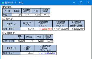 画像をクリックすると大きな画像が表示されます。