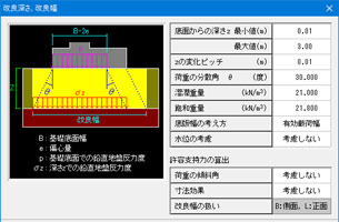 画像をクリックすると大きな画像が表示されます。