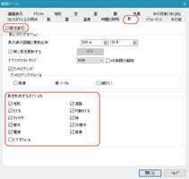 画像をクリックすると大きな画像が表示されます。