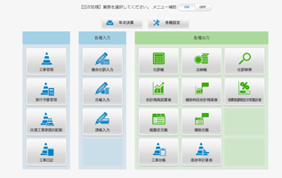 画像をクリックすると大きな画像が表示されます。