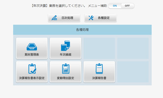 画像をクリックすると大きな画像が表示されます。