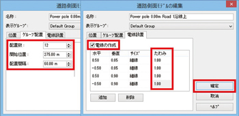 画像をクリックすると大きな画像が表示されます。