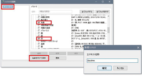 画像をクリックすると大きな画像が表示されます。