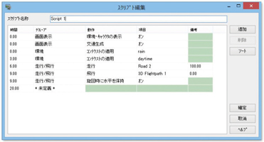 画像をクリックすると大きな画像が表示されます。