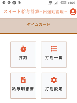 画像をクリックすると大きな画像が表示されます。