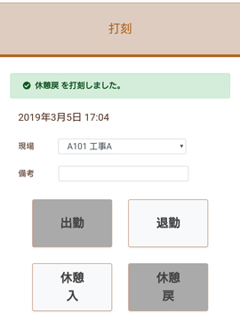 画像をクリックすると大きな画像が表示されます。