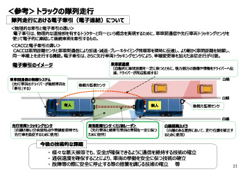 画像をクリックすると大きな画像が表示されます。