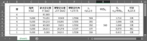 画像をクリックすると大きな画像が表示されます。