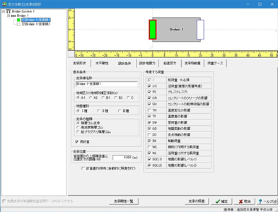 画像をクリックすると大きな画像が表示されます。