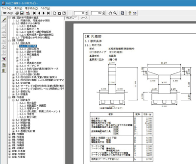 画像をクリックすると大きな画像が表示されます。