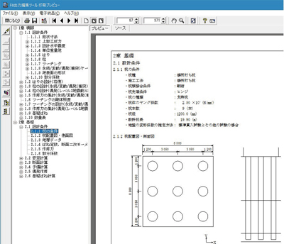 画像をクリックすると大きな画像が表示されます。