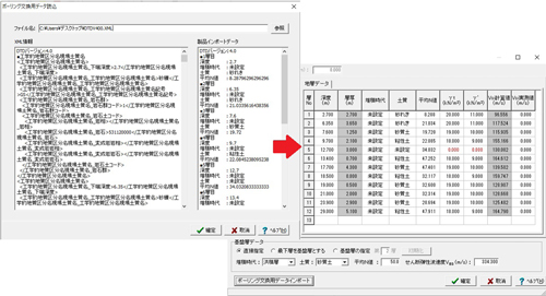 画像をクリックすると大きな画像が表示されます。