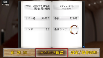 畫像をクリックすると大きな畫像が表示されます。