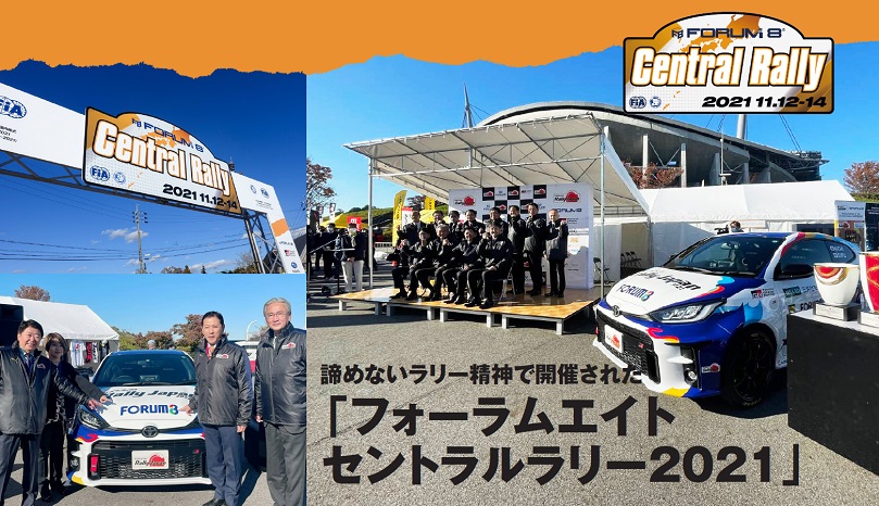 右上G【まとめ売り】【バラ売り可】WRC 世界ラリー選手権  旭高原 フラッグ 旗