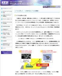 画像をクリックすると大きな画像が表示されます。