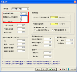 画像をクリックすると大きな画像が表示されます。