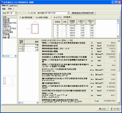 画像をクリックすると大きな画像が表示されます。
