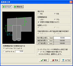 画像をクリックすると大きな画像が表示されます。