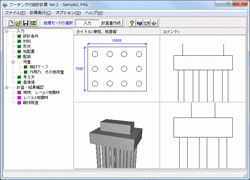 画像をクリックすると大きな画像が表示されます。