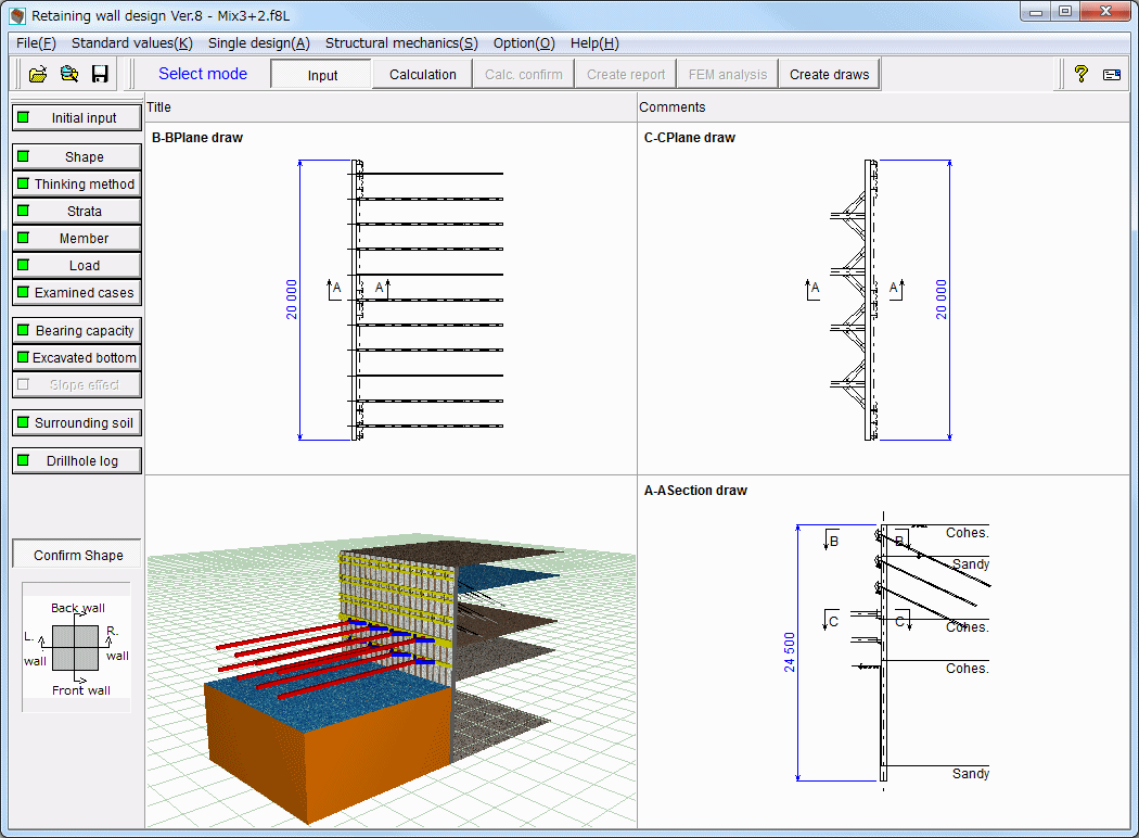 お歳暮 FORUM8土留め工の設計 3DCAD Ver.17 Standard 初年度