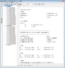 画像をクリックすると大きな画像が表示されます。