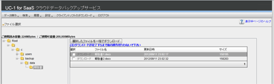 画像をクリックすると大きな画像が表示されます。
