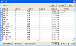 画像をクリックすると大きな画像が表示されます。