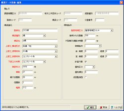 画像をクリックすると大きな画像が表示されます。