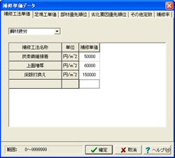 画像をクリックすると大きな画像が表示されます。